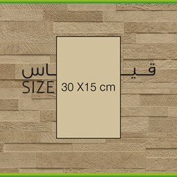 عرض المنتجات في الفئة 15x30 سم
 صورة للفئة 15x30 سم